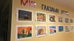 Об итогах городского конкурса рисунка «Мир глазами детей»  среди  детей   дошкольного возраста