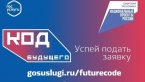 Проект «Код будущего. Искусственный интеллект»