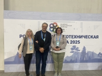 В Мурманске завершилась  Российская робототехническая олимпиада