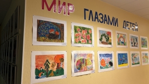 Об итогах городского конкурса рисунка «Мир глазами детей»  среди  детей   дошкольного возраста