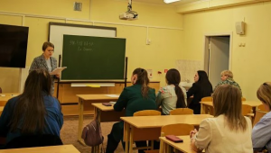 Конкурс педагогических достижений 